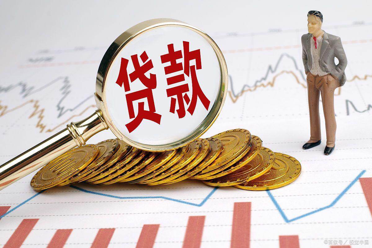 - 2026深圳贷款新规详解：征信查询多少次易被拒？房抵最低年化2.3%