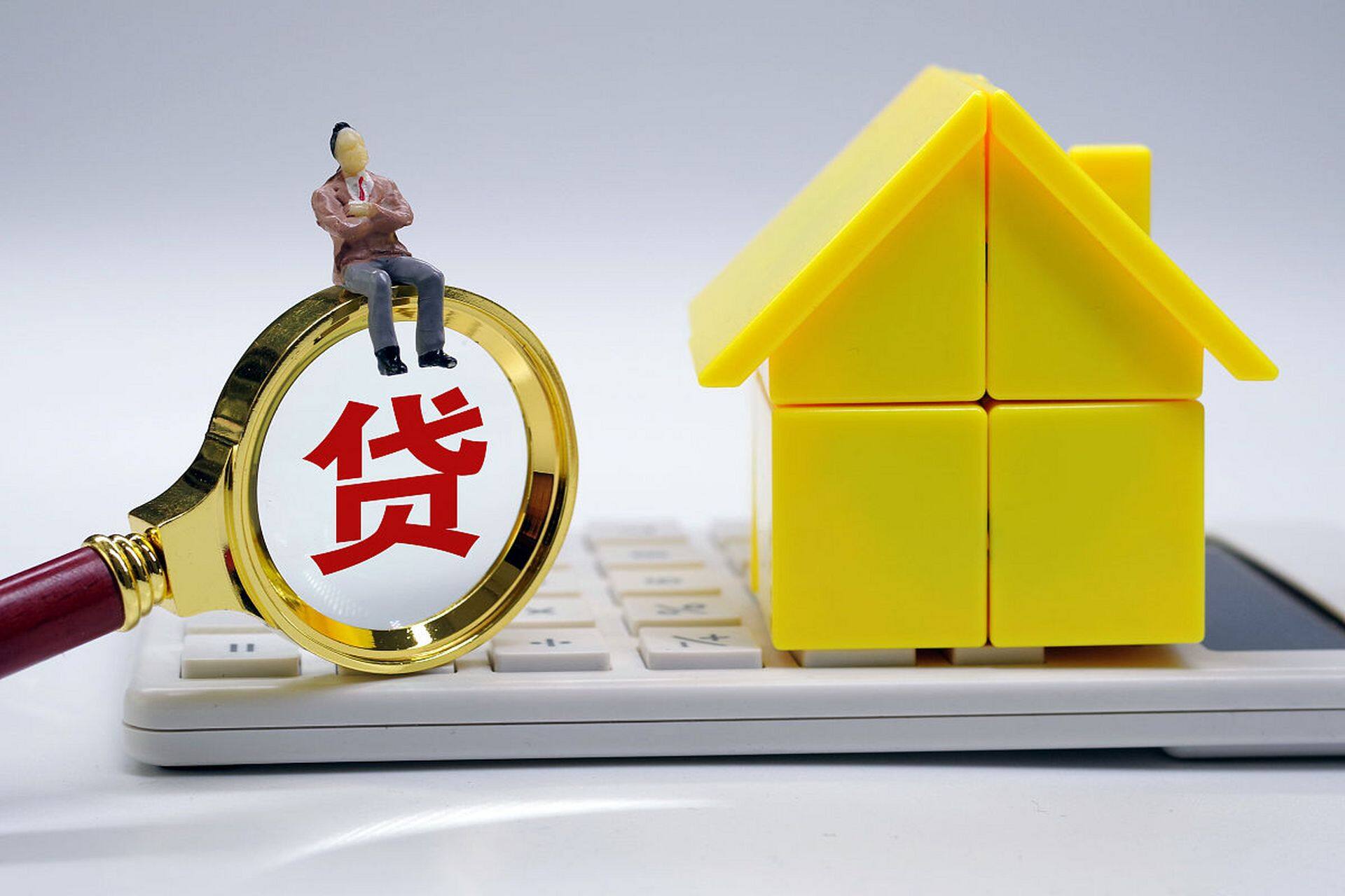 融资申请前的征信管理要点，这些误区很多人都踩过