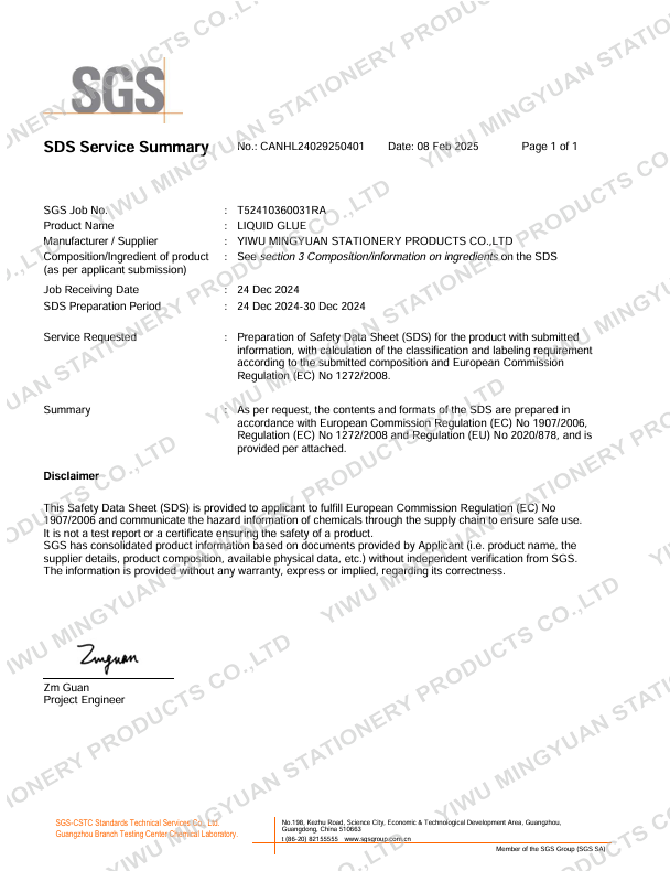 MSDS Safety Ingredient Certification