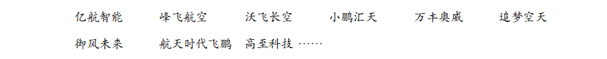 企业名单企业名单