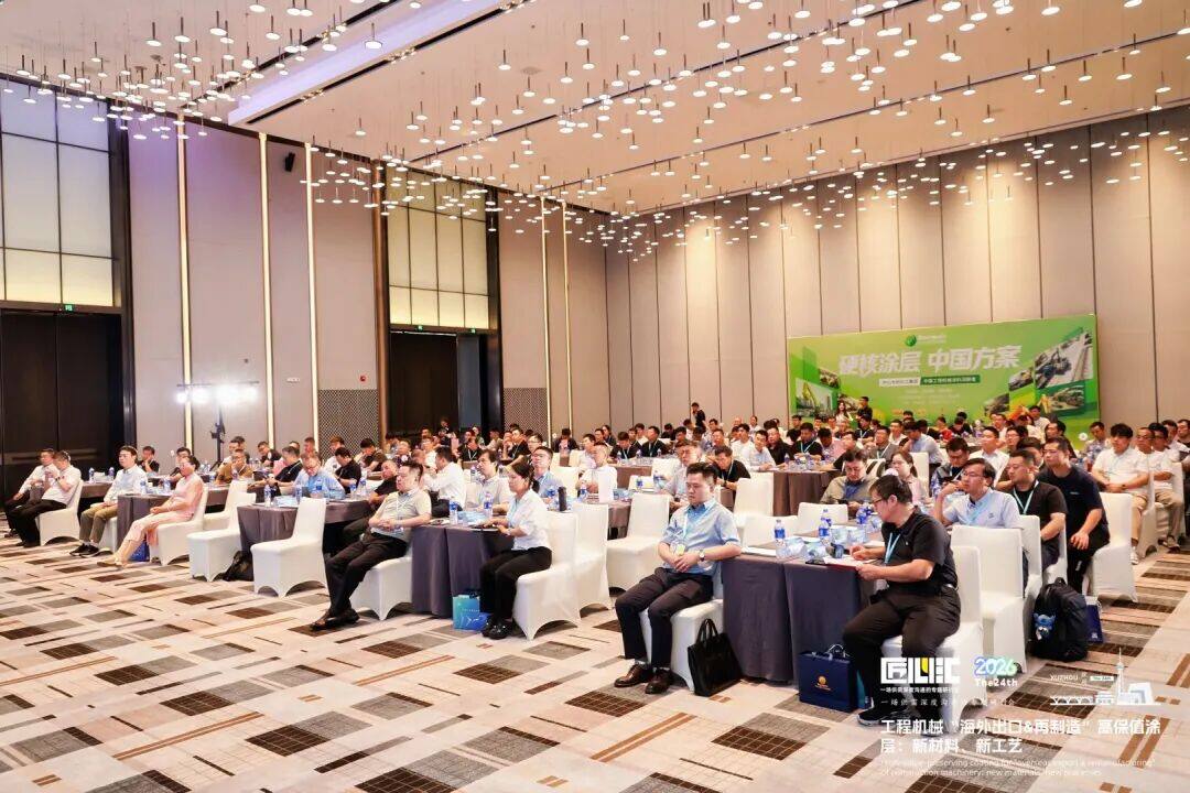 匠心汇专题研讨会