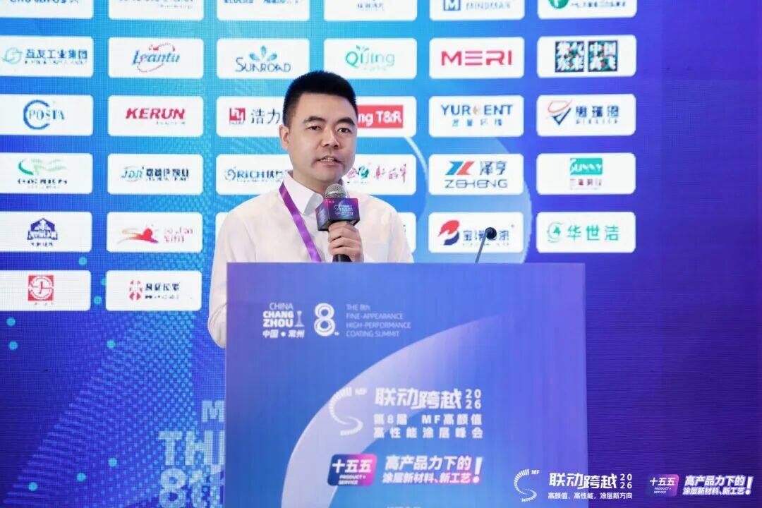 《防火隔热防护涂层系统整体解决方案的研究》擎天材料科技有限公司／业务经理