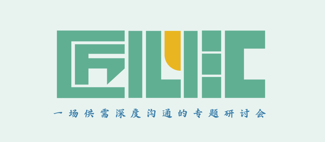 匠心汇专题研讨会 logo