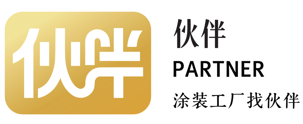 伙伴 Partner Logo