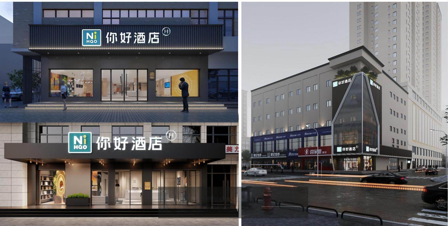 你好酒店外立面装饰工程实景
