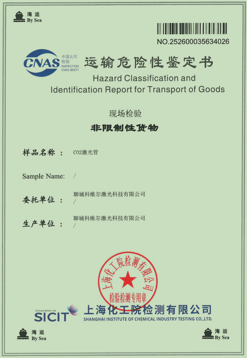 Transportation Hazard Identification Certificate