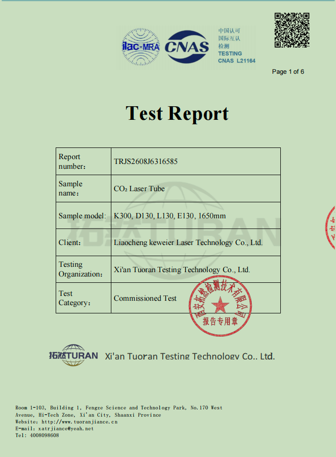 Test Certificate