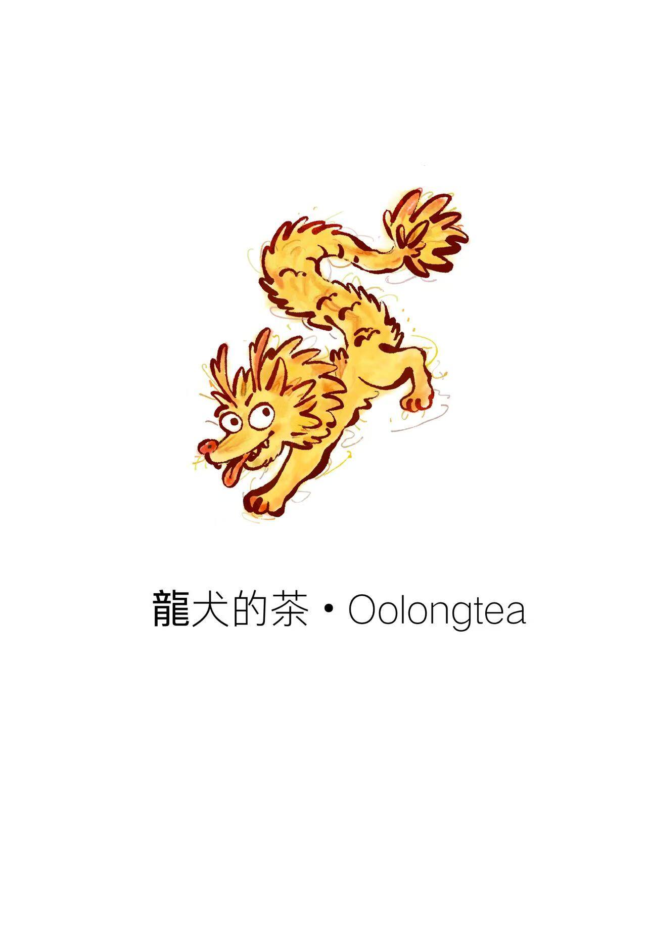 龙犬 IP 形象插画