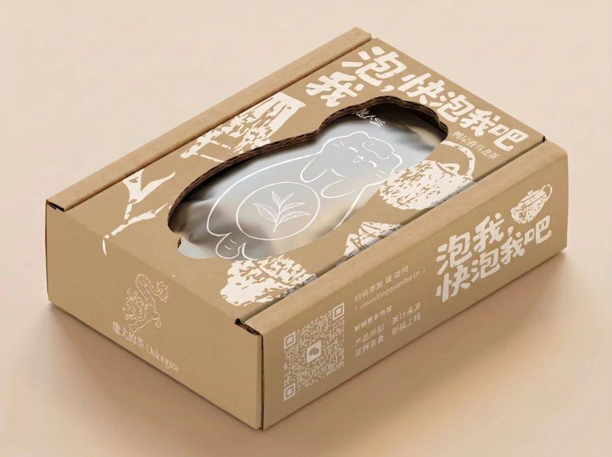 龍犬的茶猫猫茶包包装盒