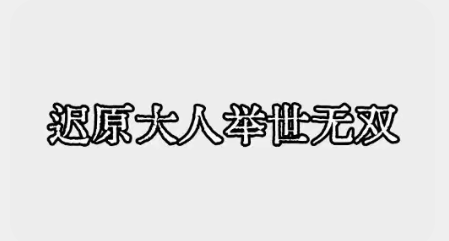 表情包系列