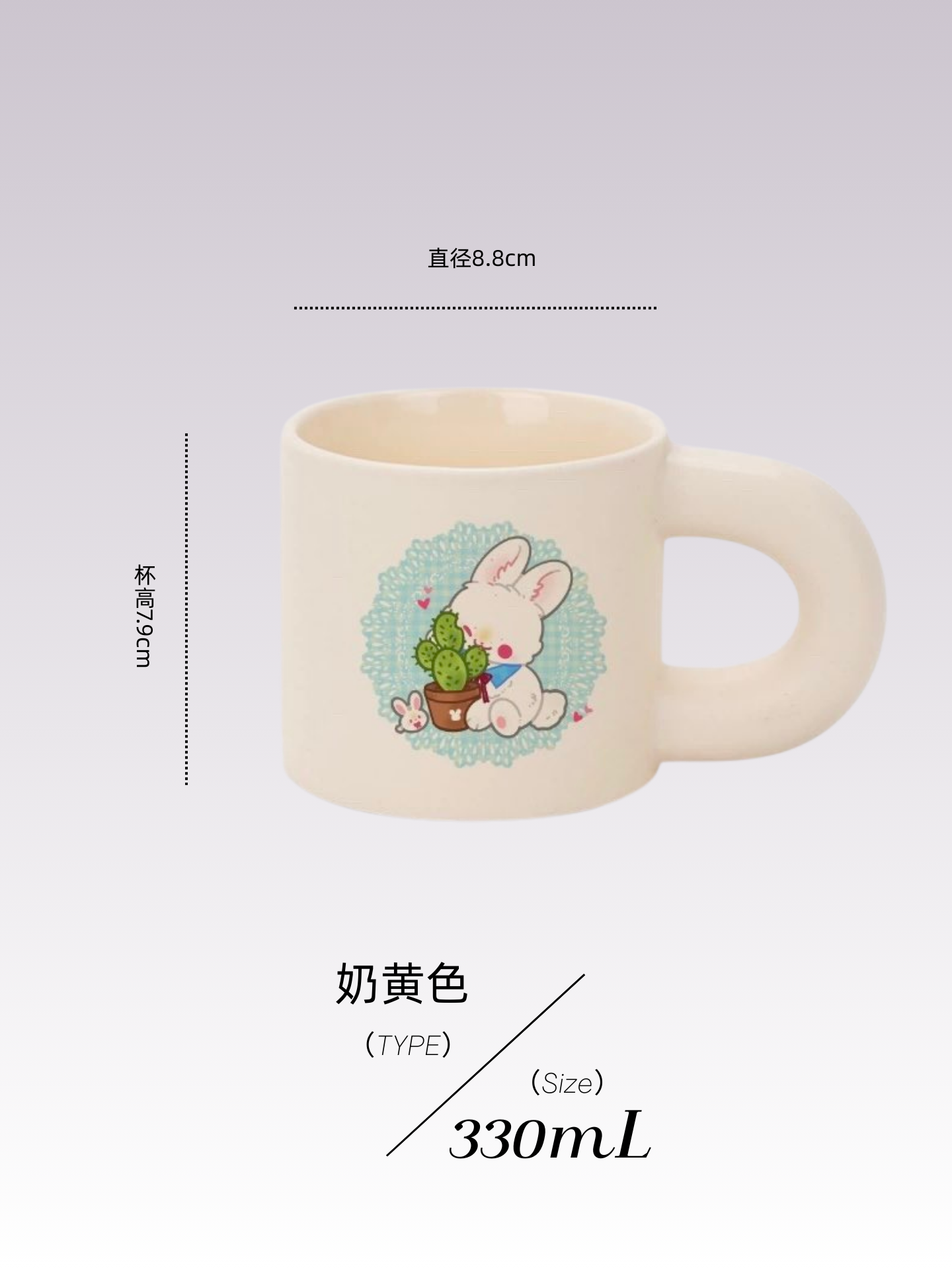 迟原主题马克杯