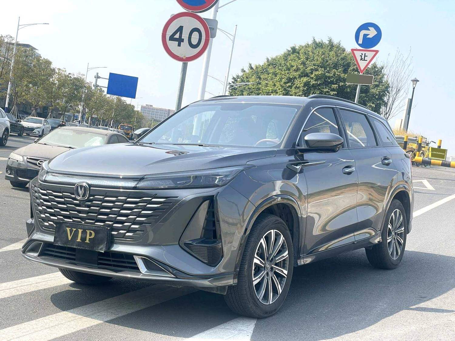 2023 Changan CS75