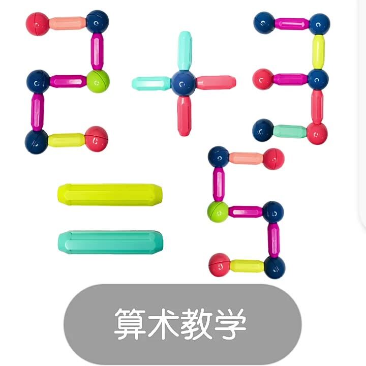 Kids STEM Magnetic Construction Toys