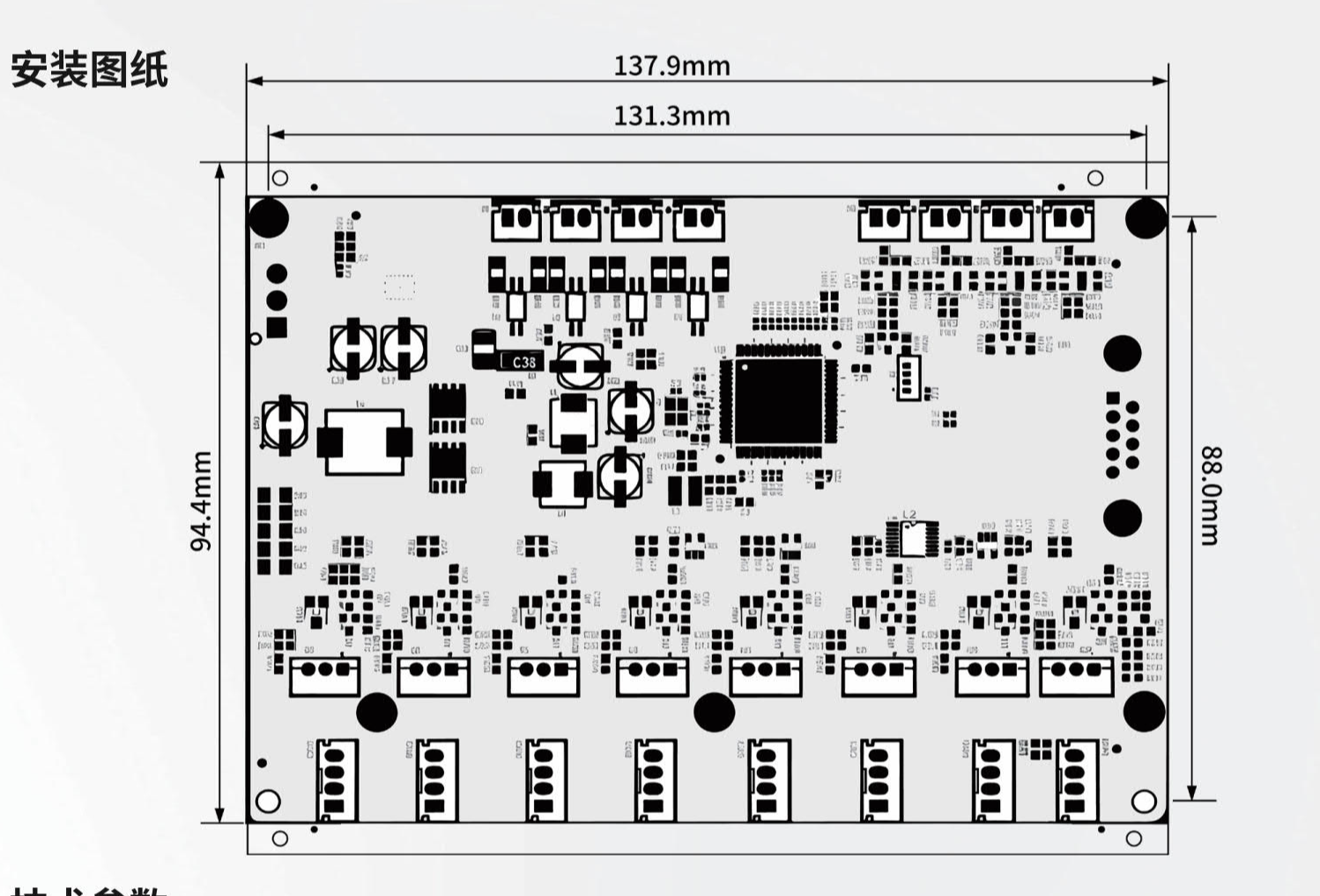 Installation Diagram for Spot/Axial Light Control Module