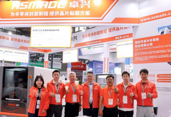 Shanghai SIMCON CHINA Semiconductor Expo