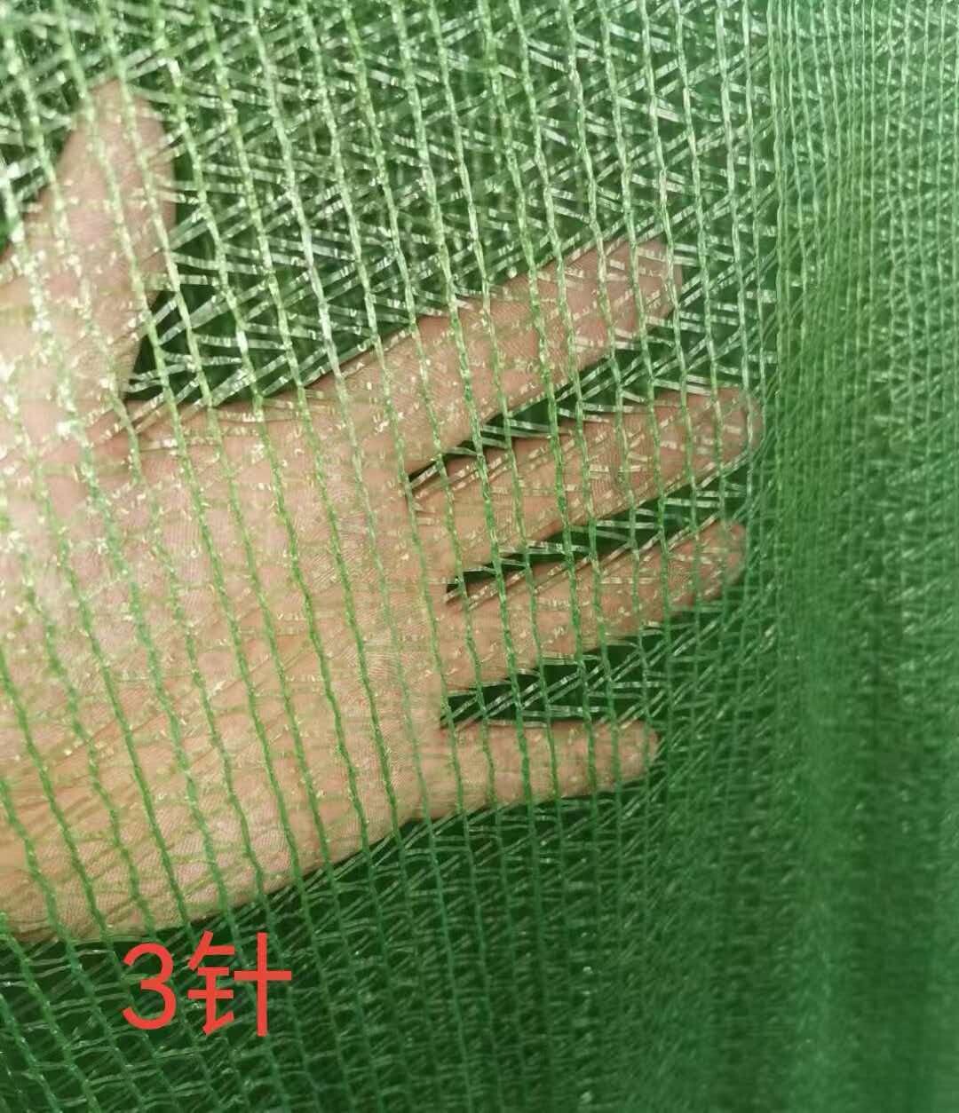 Cover Net