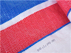 Haitou Brand Color-Striped Tarp