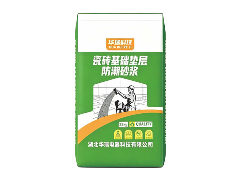 HR-瓷砖基础垫层防潮砂浆