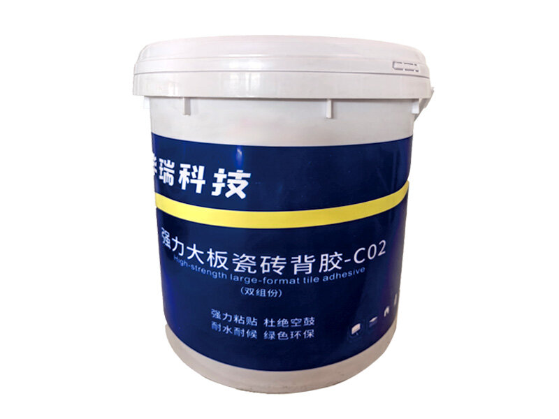 HR-C02 强力大板背胶