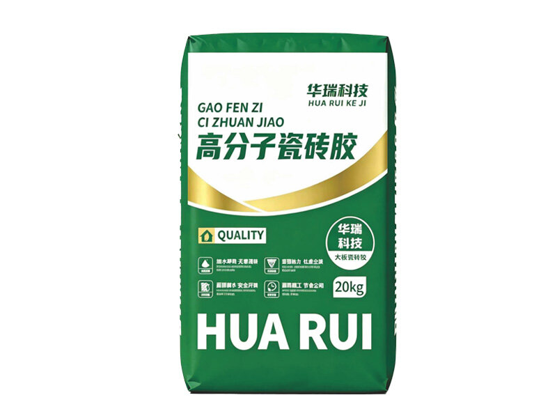 HR-大板瓷砖胶 国标C2T