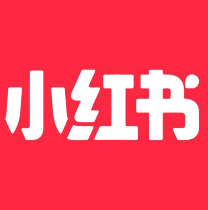 小红书