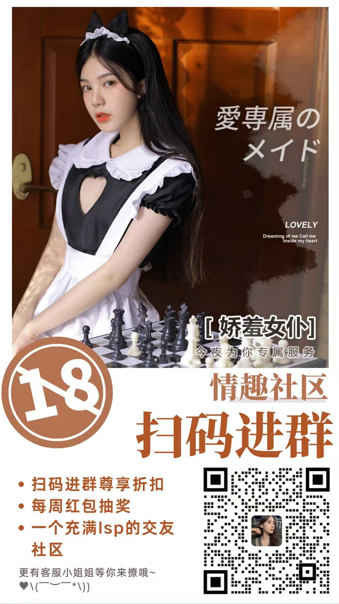 微信二维码
