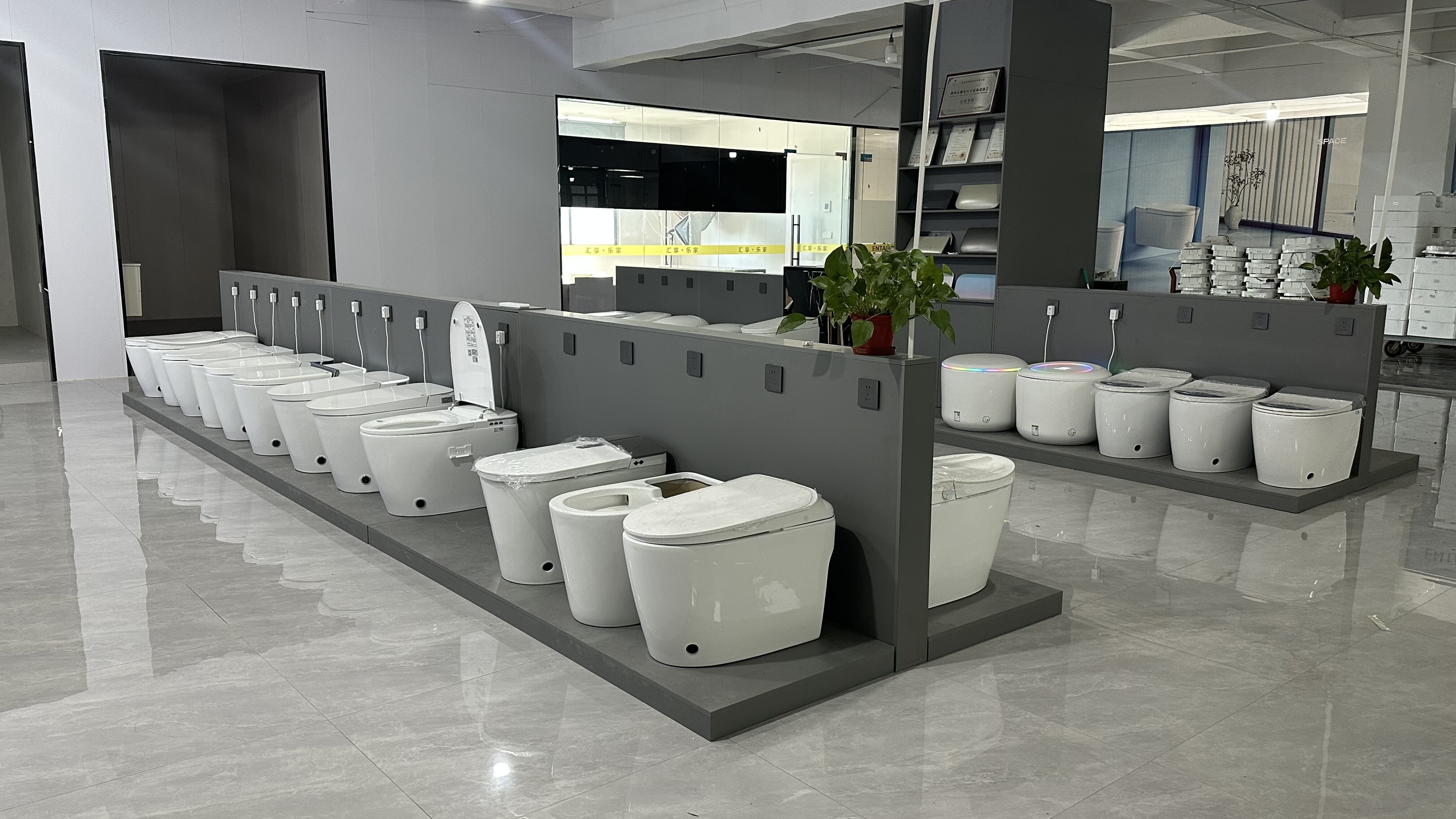 Showroom