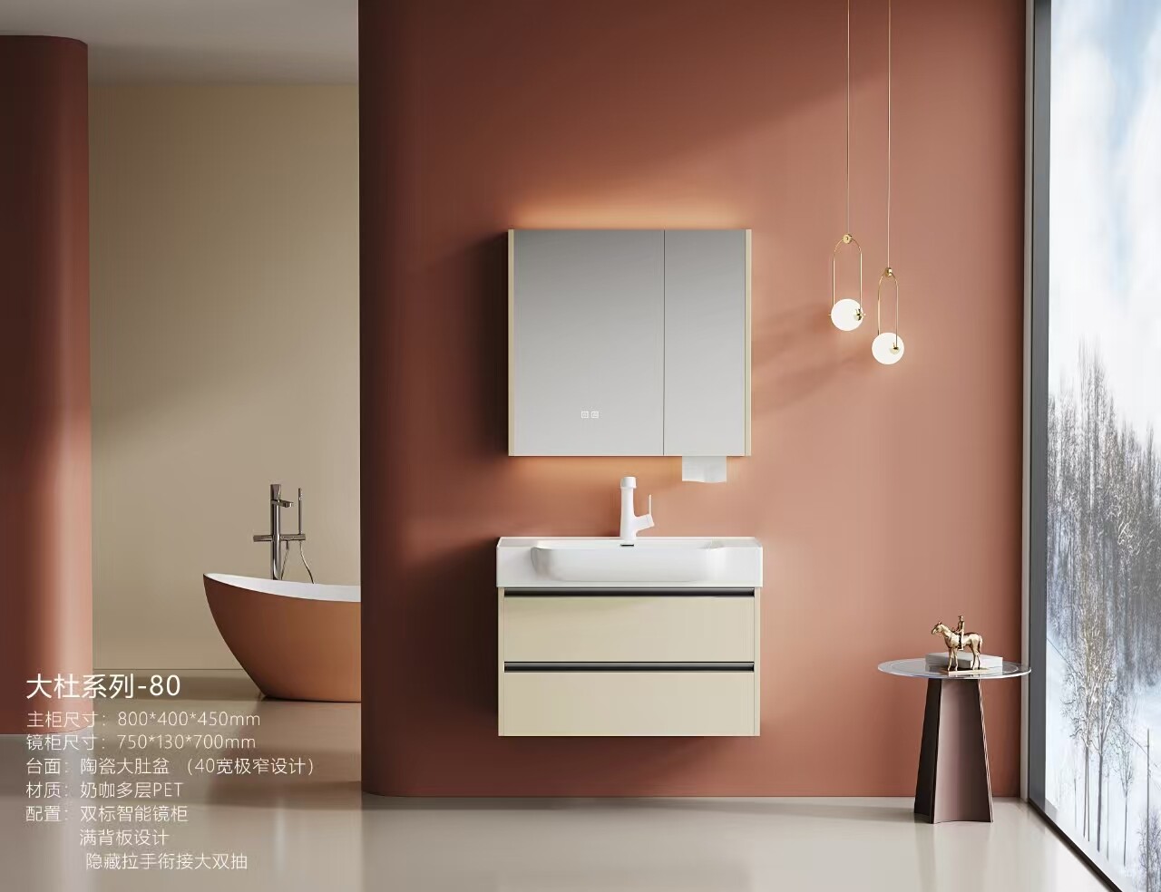 ET-V046 Dark Wood Espresso Bathroom Vanity