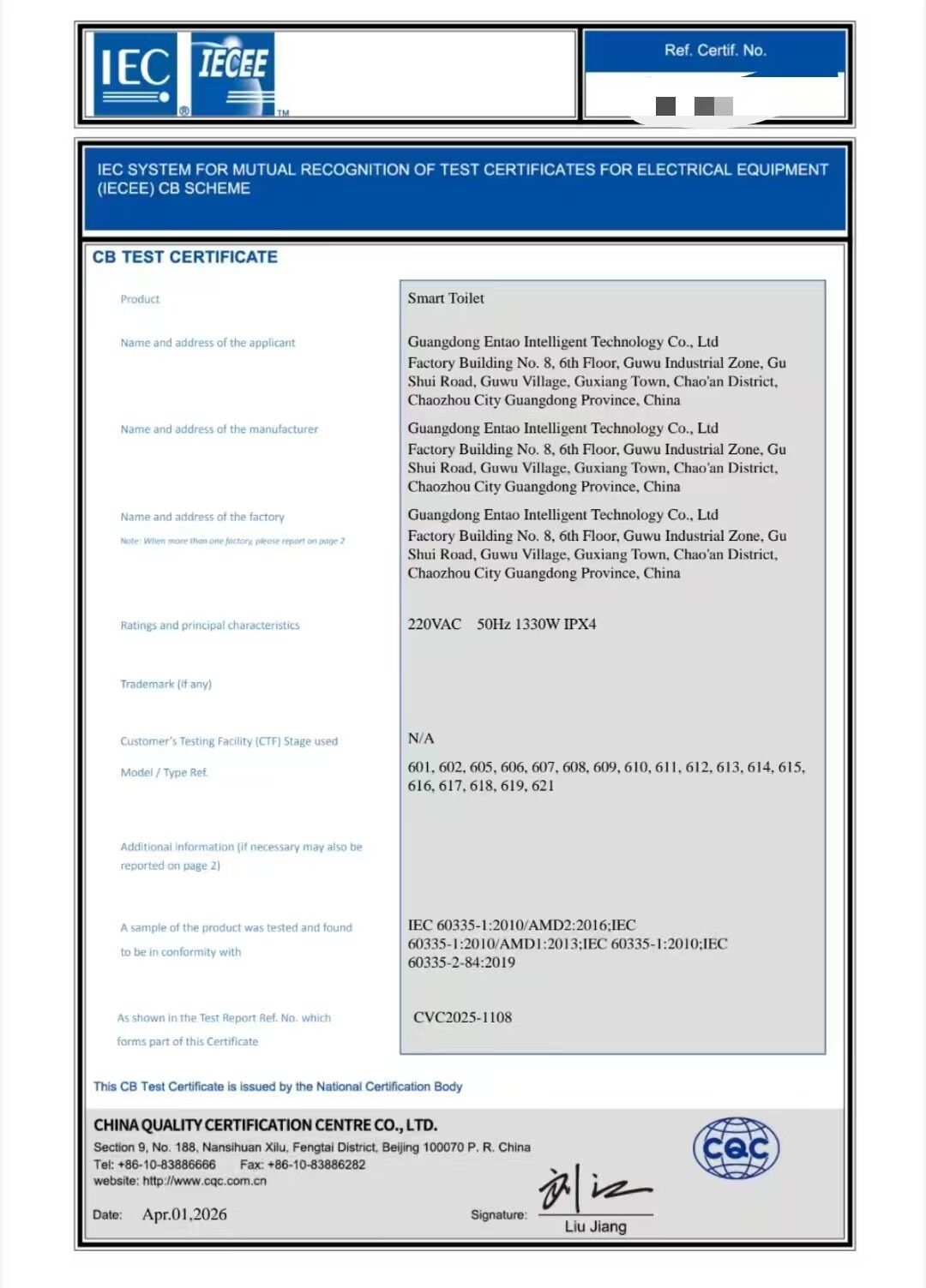 CE Certification for smart toilet products