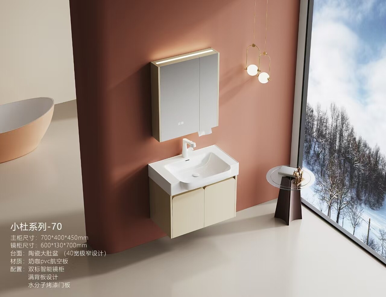 ET-V048 Bathroom Vanity with Frosted Glass Cabinet Door