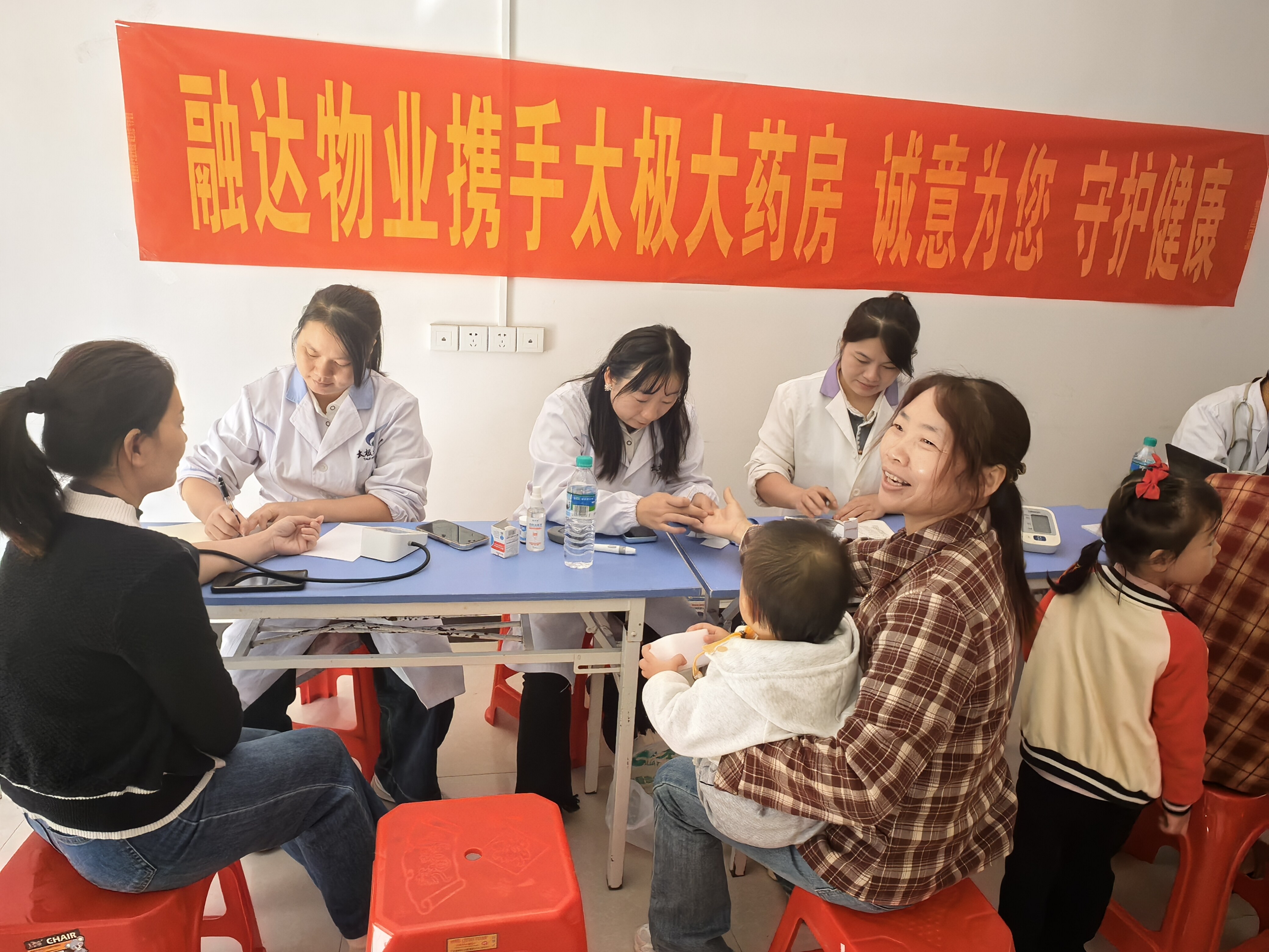 张氏太极大药房开展秋季健康义诊活动