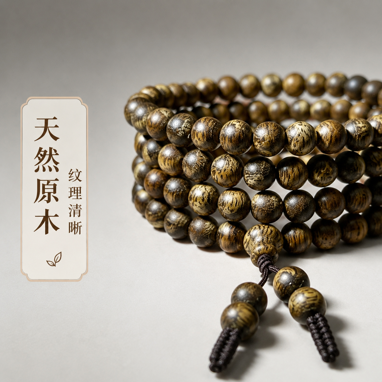 海南奇楠沉香手串九九沉高密度108颗多圈手串