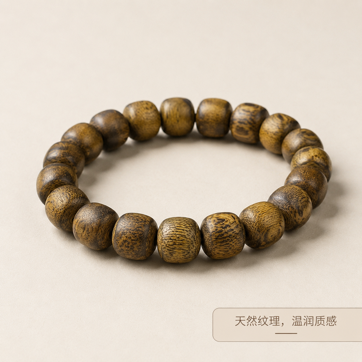 天然海南奇楠沉香手串