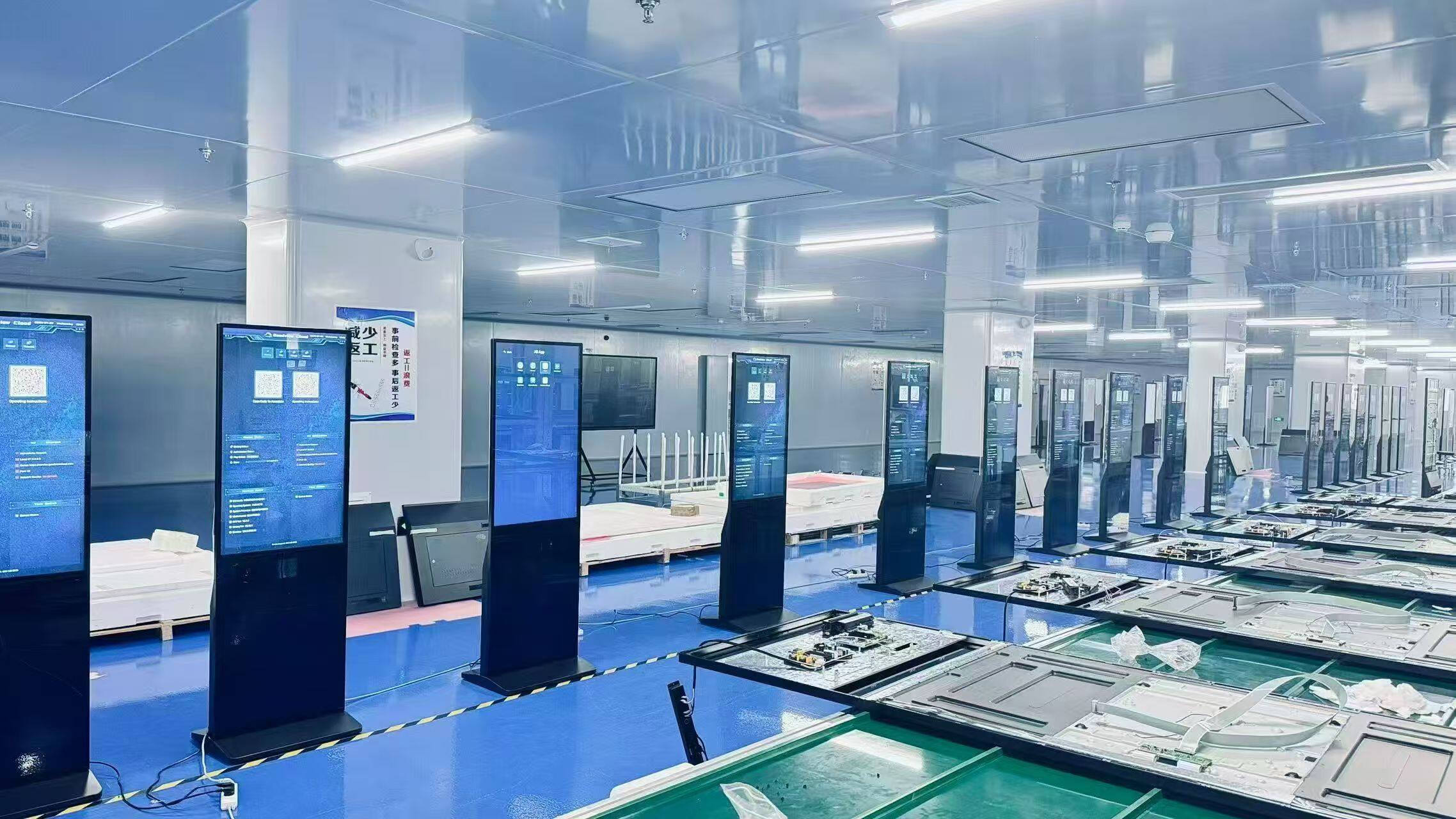 Display testing area