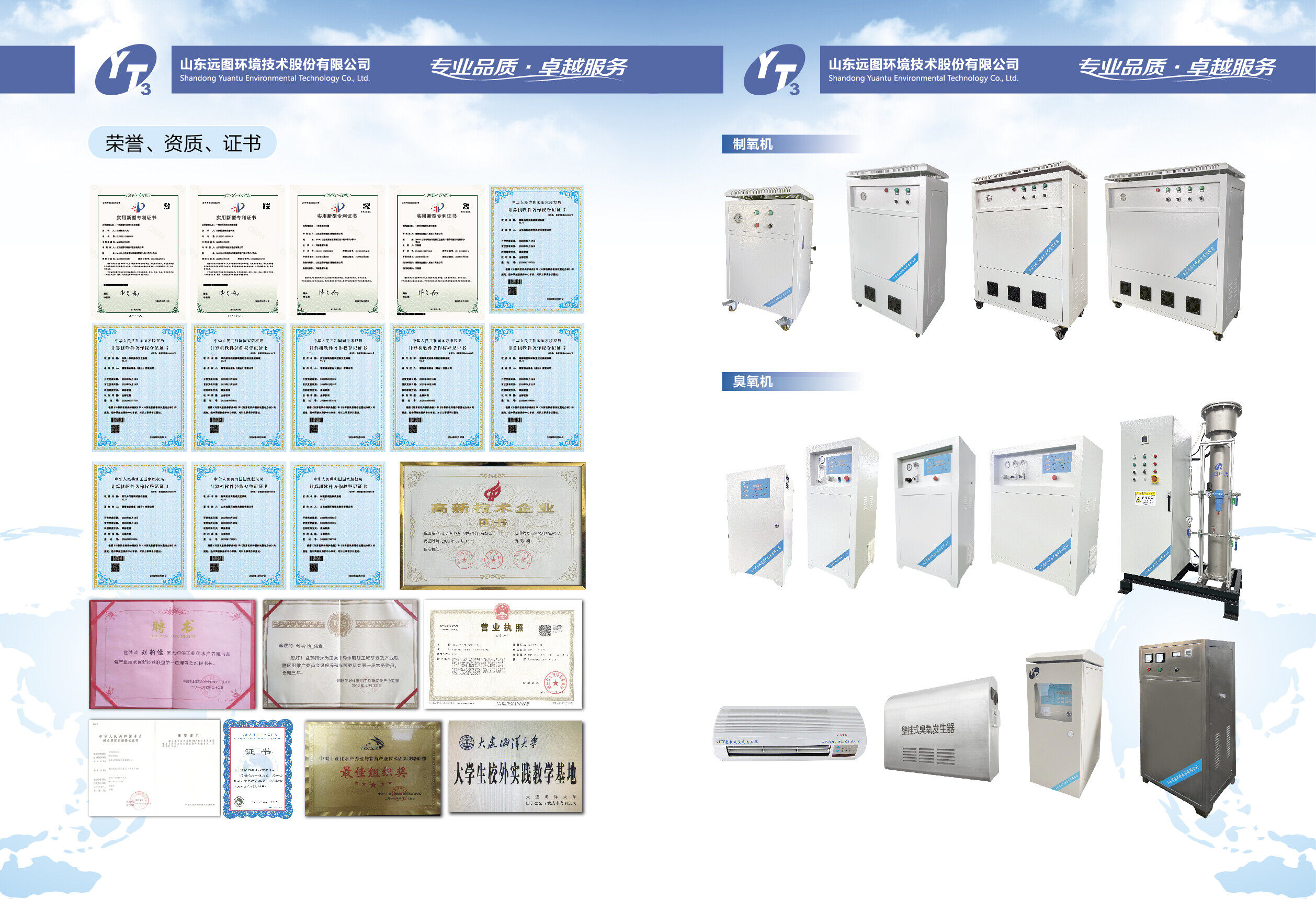 Products
