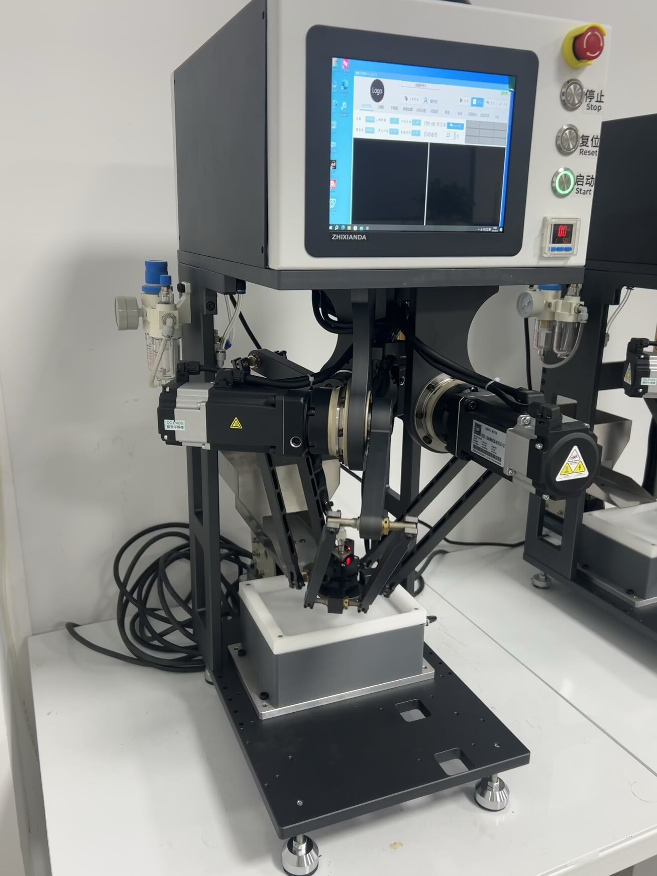 Integrated Flexible Vibratory Feeding System