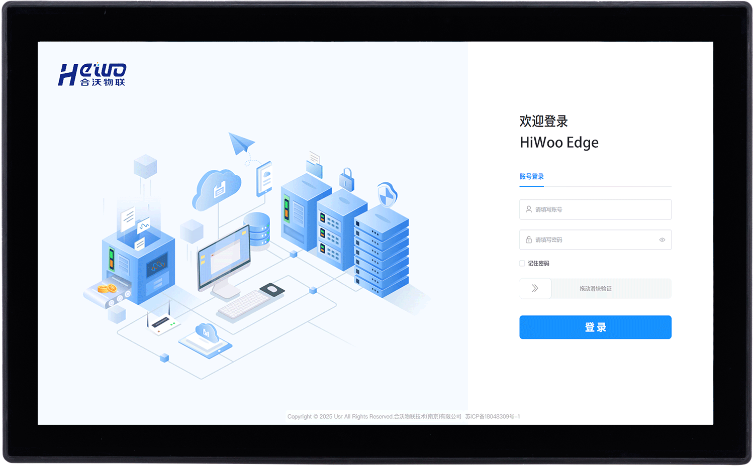 触屏式-P系列