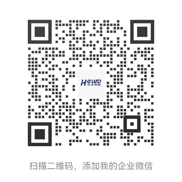 官方企微二维码