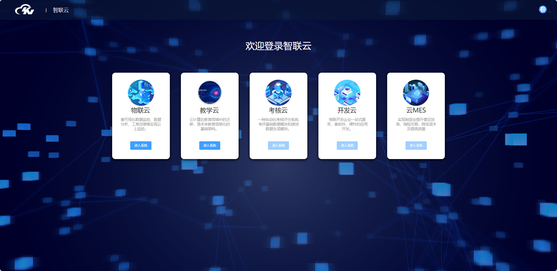 客户价值