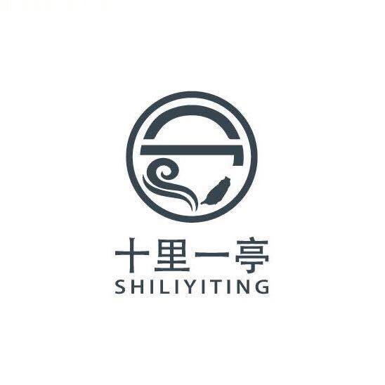 十里一亭 Logo