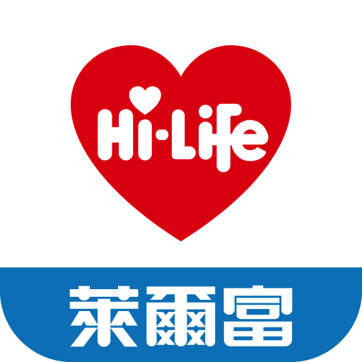 萊爾富