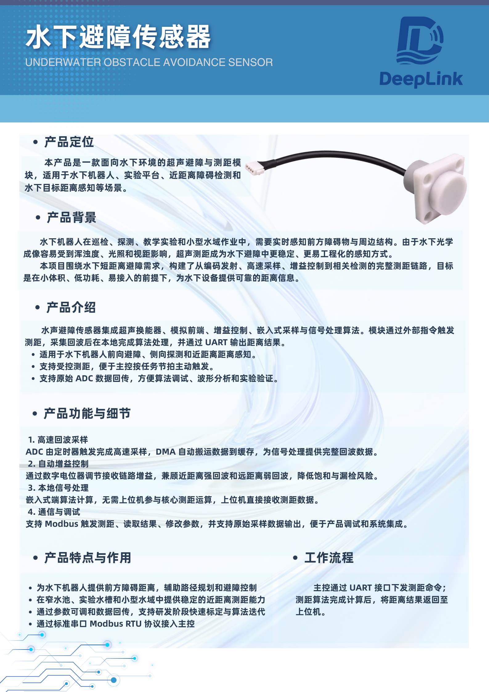 Underwater Obstacle Avoidance Sensor