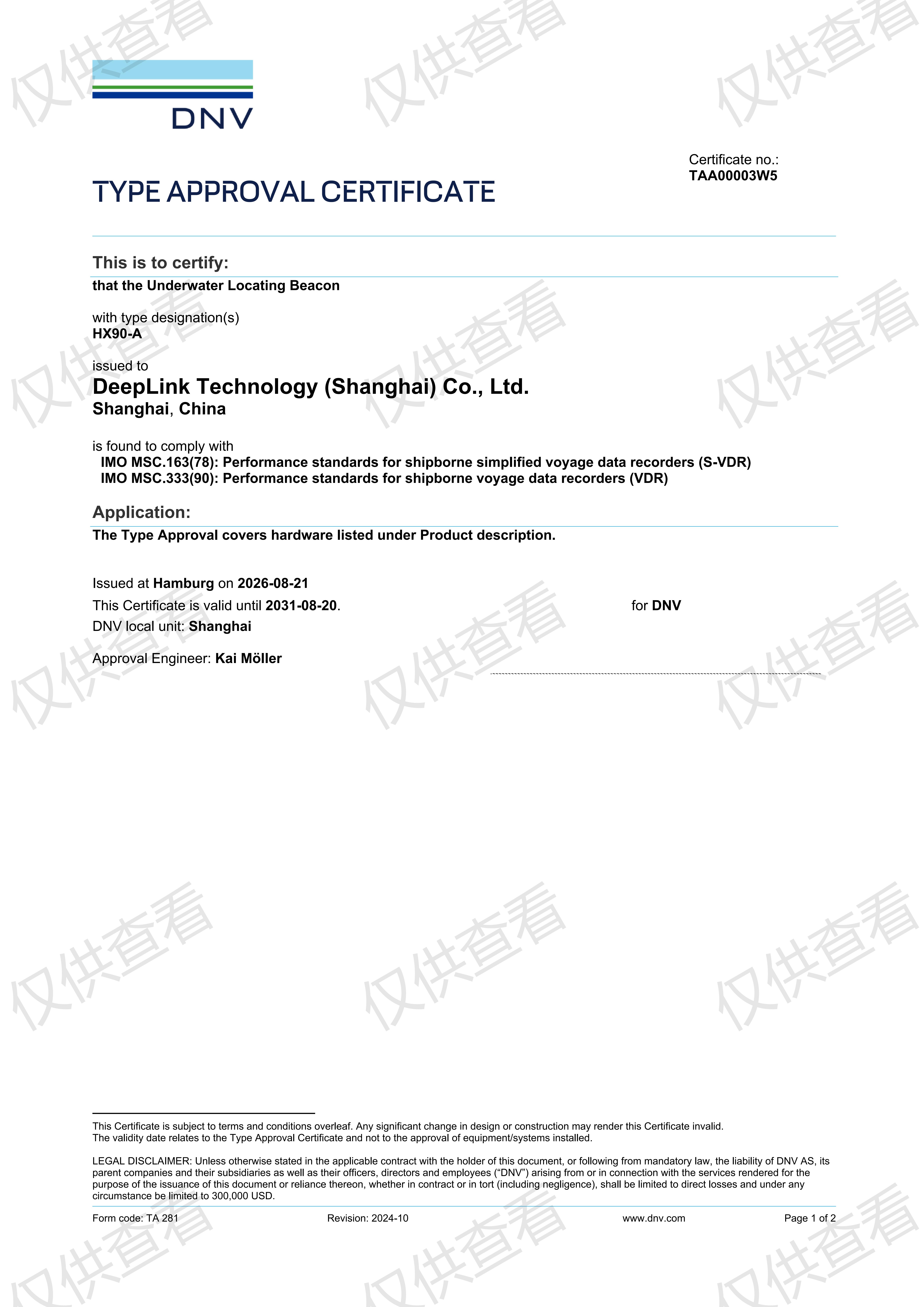 DNV HX90-A Type Approval Certificate - Page 1