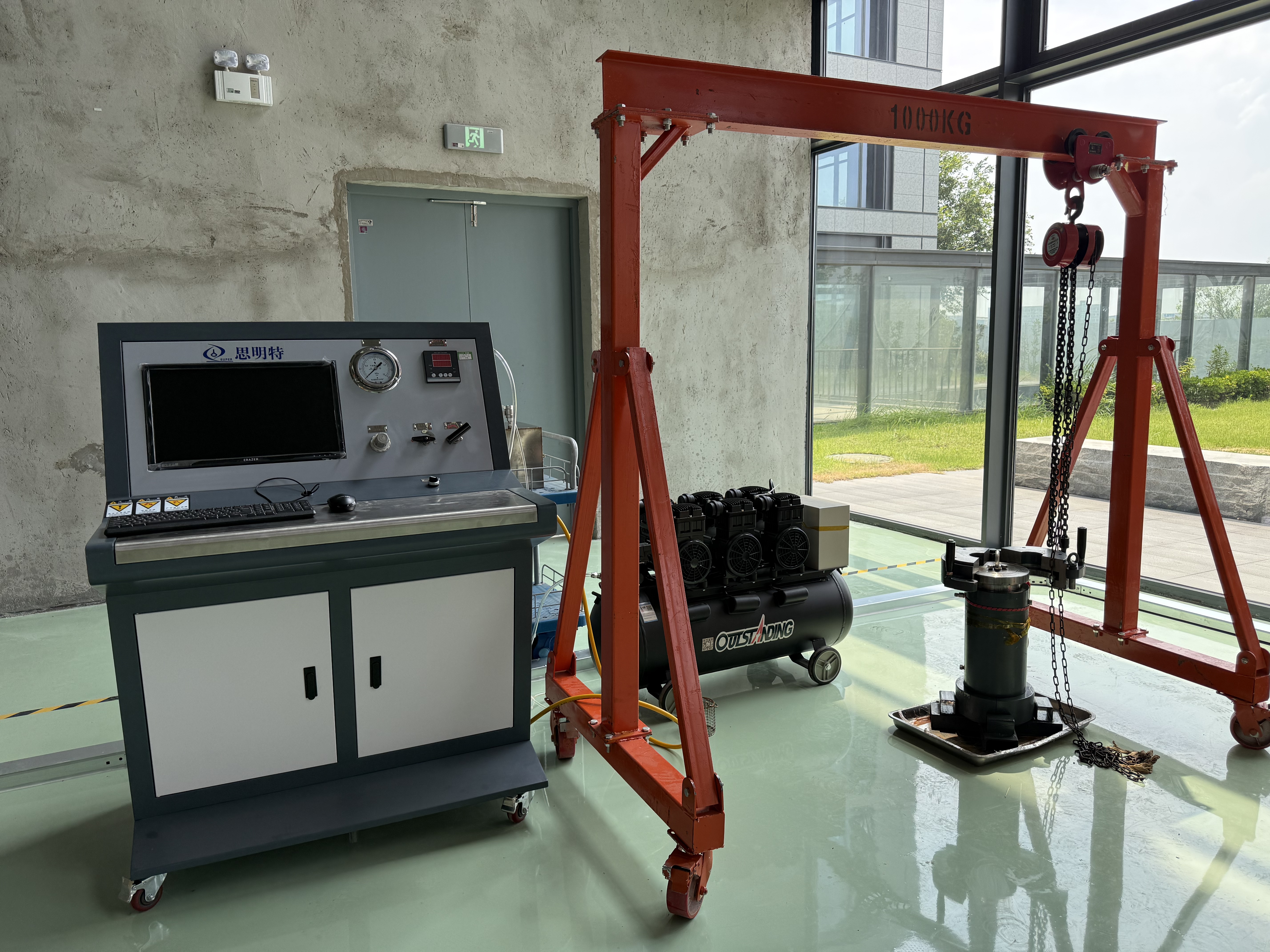 Test Equipment