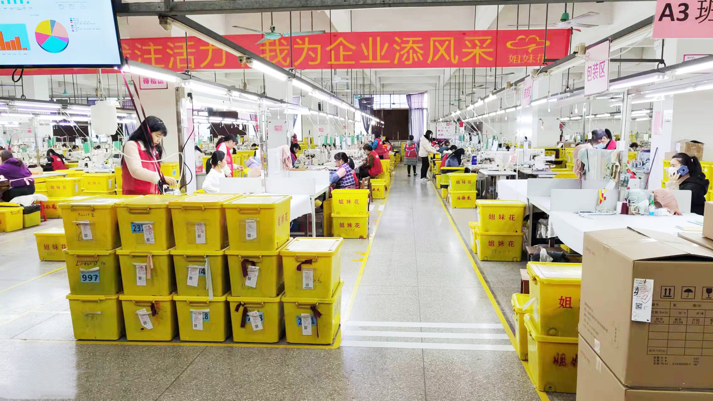 Production Floor