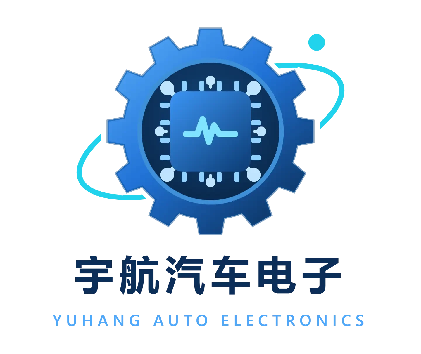 宇航汽车电子 logo