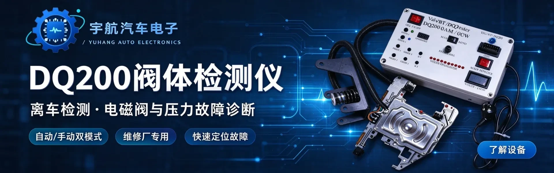 维修配件供应