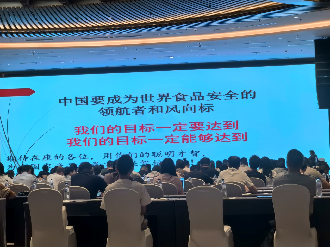 AnYiPu Participates in 2026 Seminar on Pesticide Residue and Heavy Metal Detection Technologies for Agricultural Products and Their Production Environments: Domestic Mass Spectrometry Supports Safety Testing of Agricultural Products and the Environment