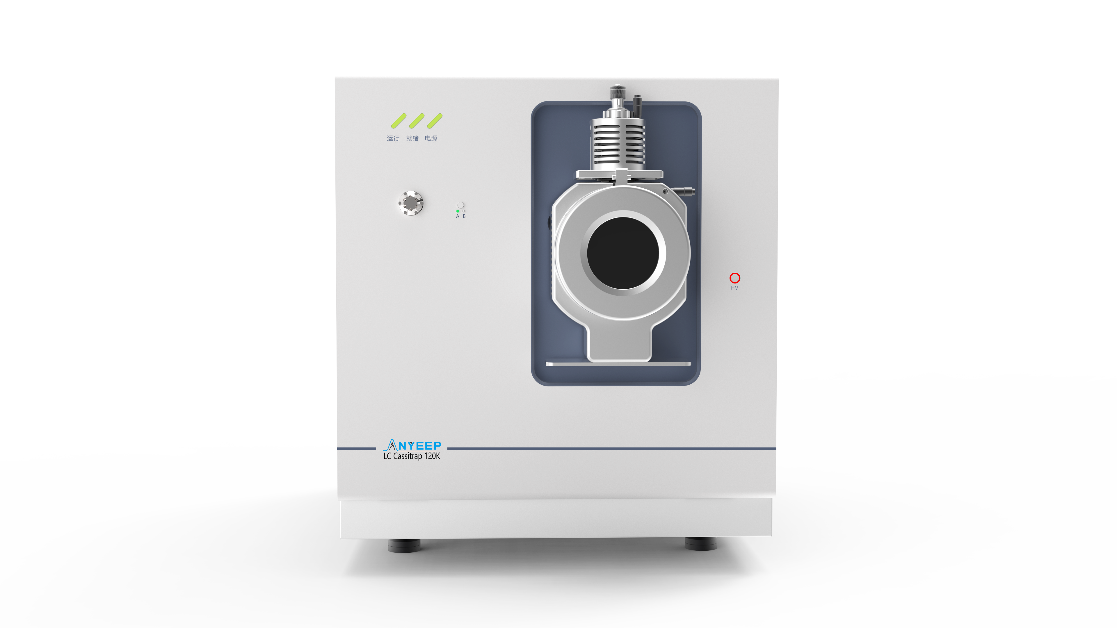Ultra-high-resolution quadrupole Fourier transform liquid chromatography-mass spectrometry system