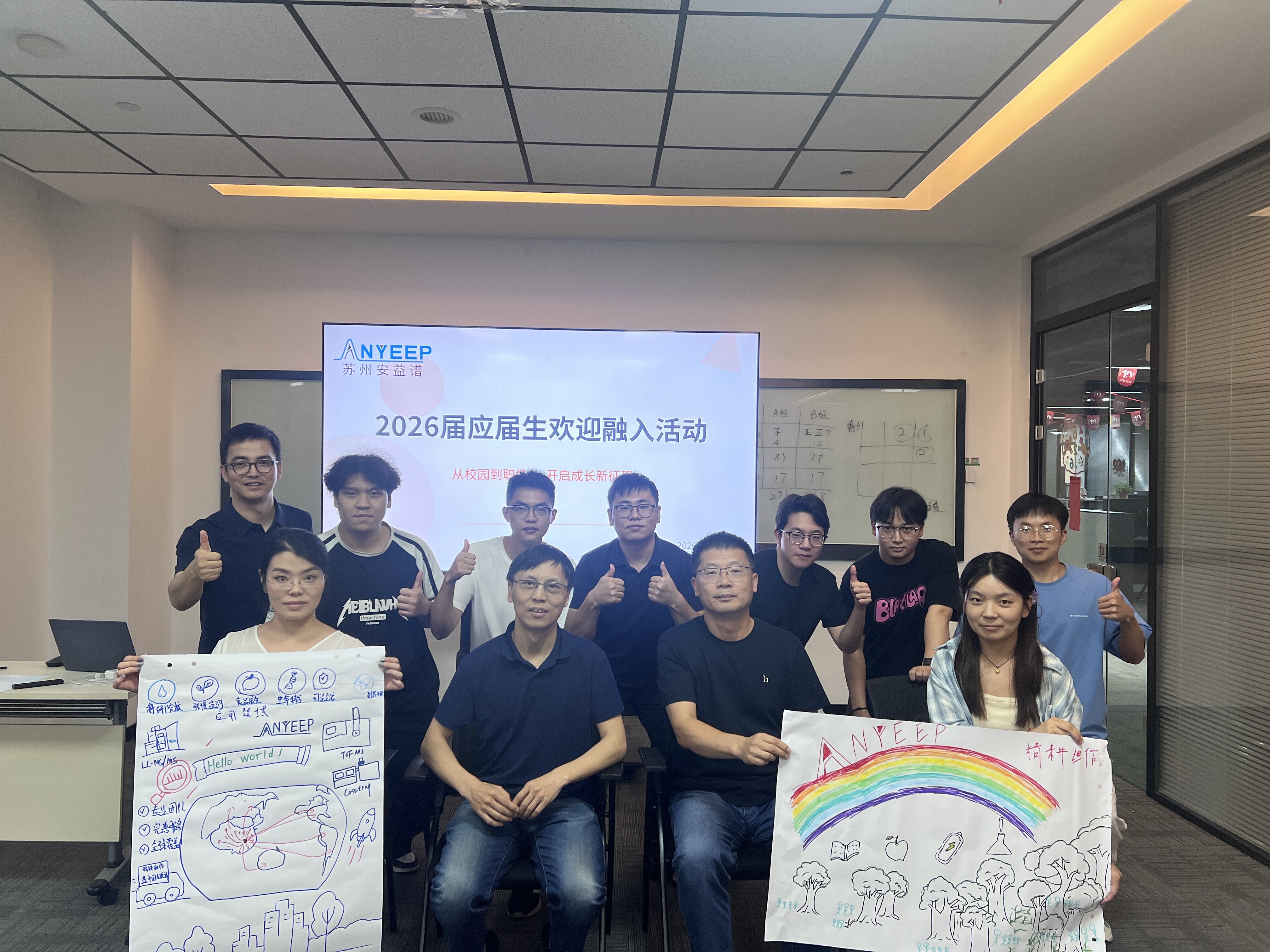 New Beginnings, Shared Future: Welcome Event for the 2026 Batch of Graduates Successfully Held